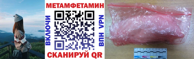 АМФ Premium магазин продажи наркотиков это как зайти Нерчинск OMG как зайти