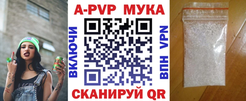 A PVP СК  купить закладку  мега сайт  Нерчинск 
