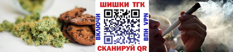 мега ссылки  Нерчинск  Еда ТГК марихуана 