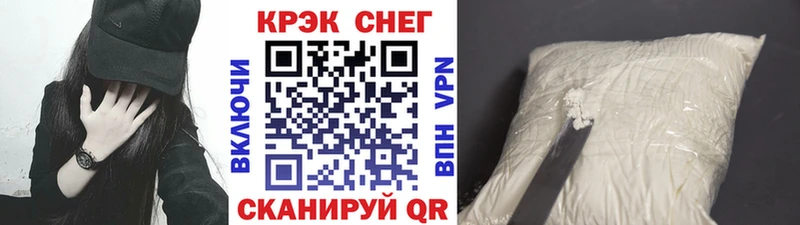 Кокаин 99%  Нерчинск 