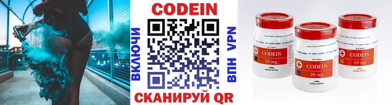Кодеиновый сироп Lean Purple Drank  как найти закладки  Нерчинск 