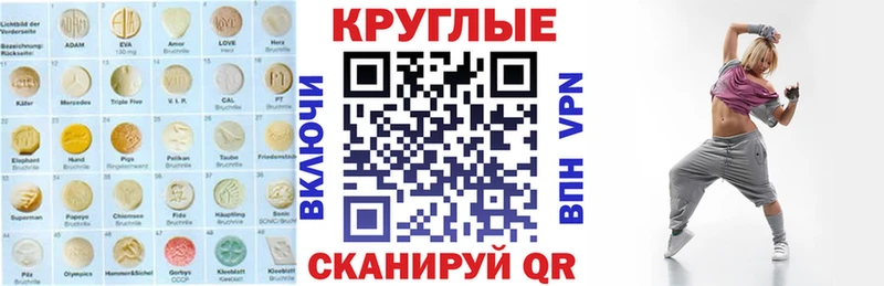 Ecstasy диски  Нерчинск 