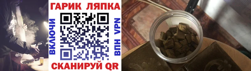 ГАШИШ Ice-O-Lator продажа наркотиков Нерчинск