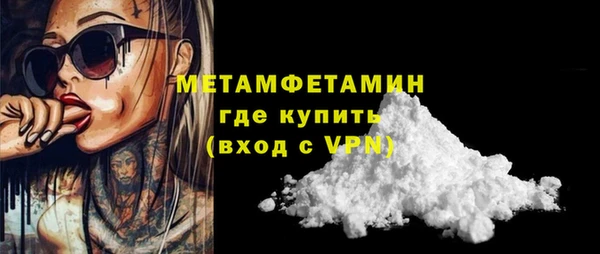 а пвп мука Абаза