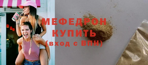 а пвп мука Абаза