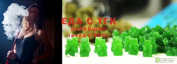 а пвп мука Абаза
