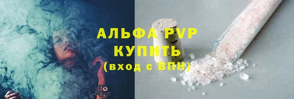 а пвп мука Абаза