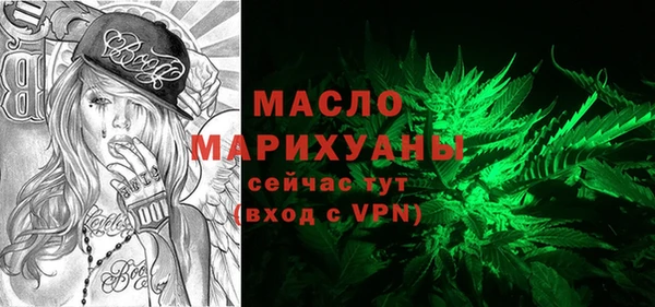каннабис Горно-Алтайск