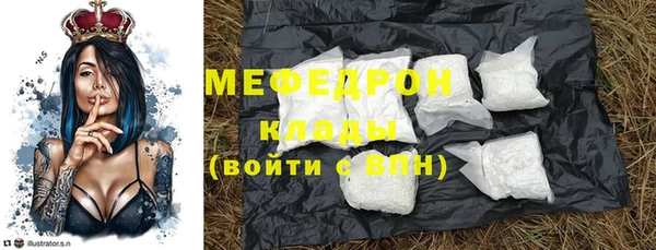 мефедрон Пересвет