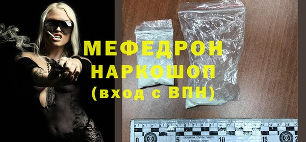 а пвп мука Абаза