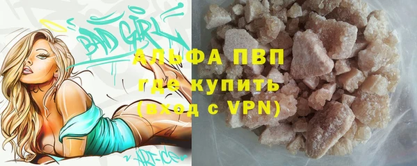 а пвп мука Абаза