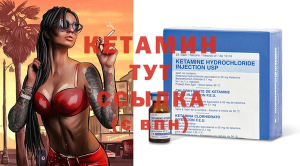 экстази Пестово