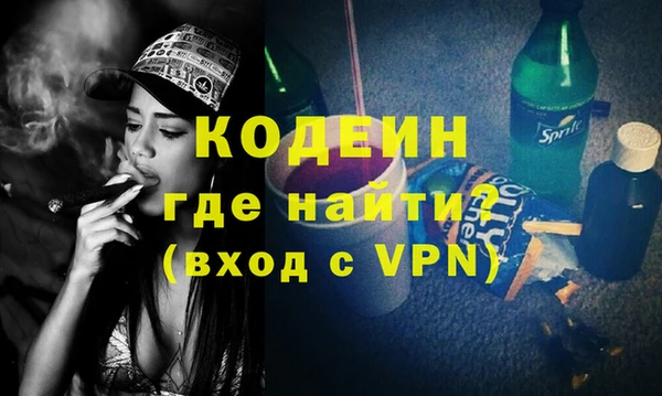 трава Горняк