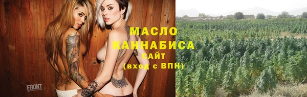 трава Горняк