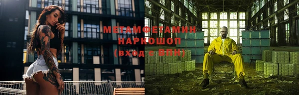 а пвп мука Абаза