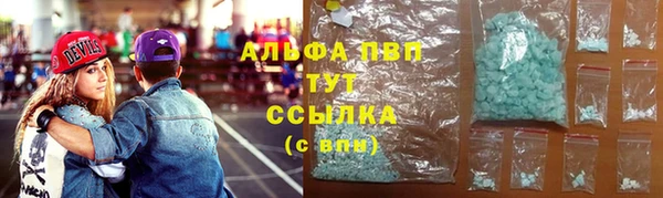 гидропоника Абинск