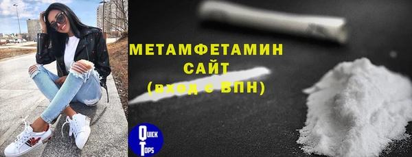 а пвп мука Абаза