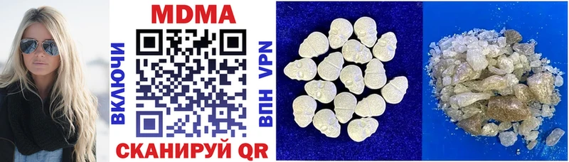сайты даркнета телеграм omg ССЫЛКА Нерчинск МДМА crystal