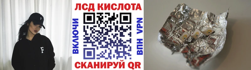 Марки 25I-NBOMe 1,5мг  Нерчинск 