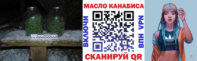 ТГК жижа  Нерчинск 